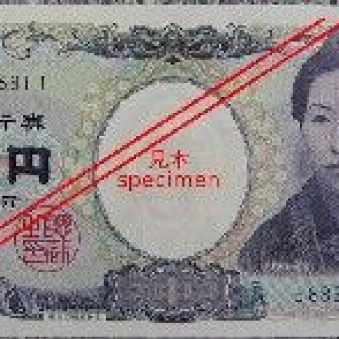 Le Yen : Présentation Et Histoire De La Monnaie Japonaise